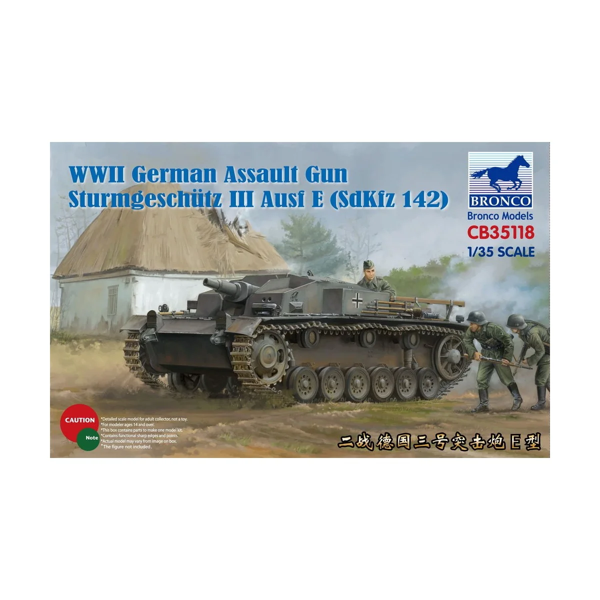 WWII German Assault Gun Sturmgeschütz III Ausf E (SdKfz 142), 1/35 ...