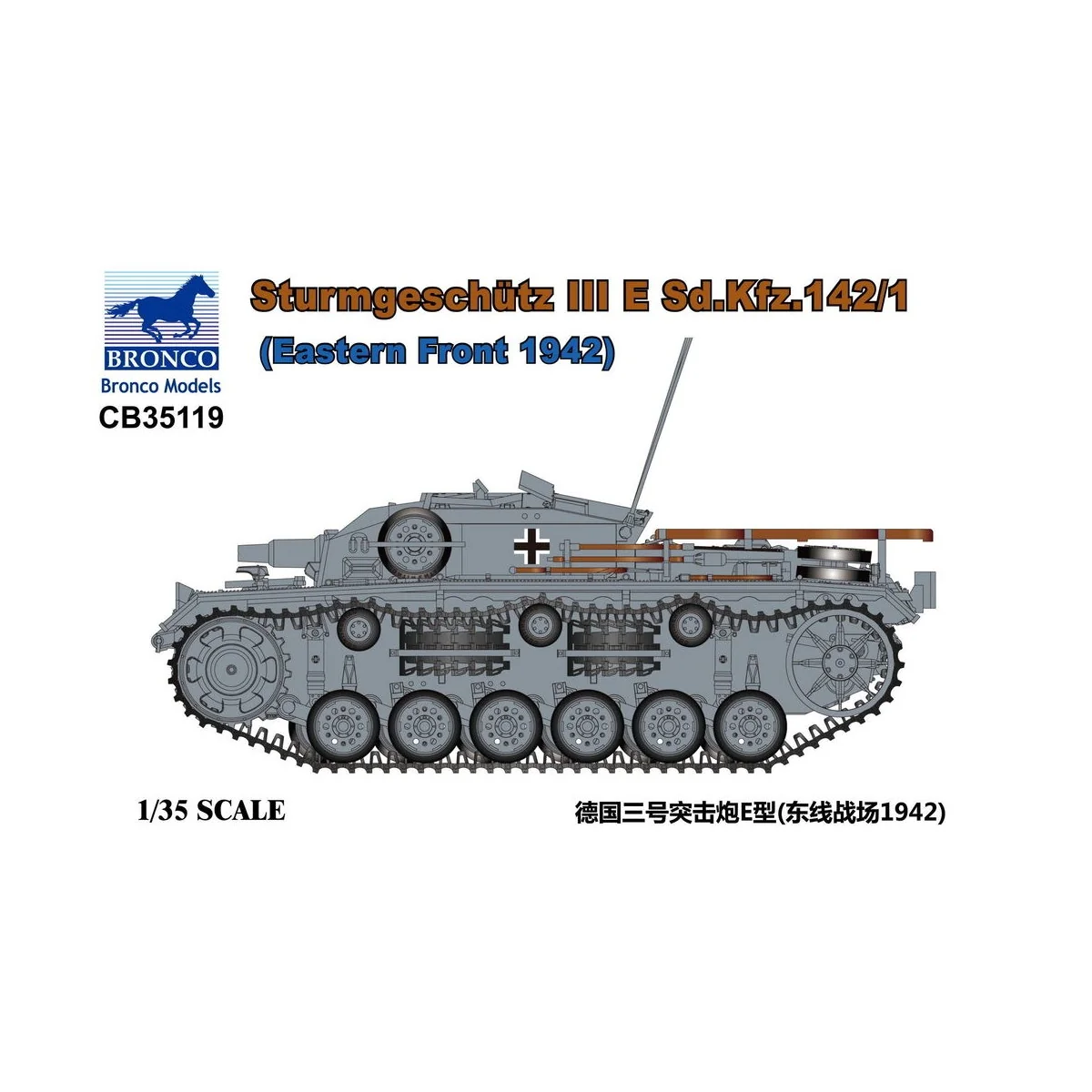 Sturmgeschütz III E Sd.Kfz.142/1(Eastern Front 1942), 1/35 - Bronco... Sturmgeschütz III E Sd.Kfz.142/1(Eastern Front 1942), 1/35 - Bronco...