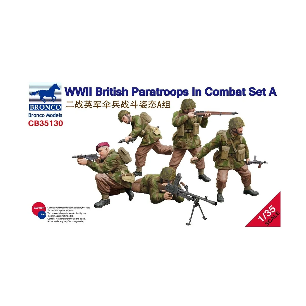 WWII British Paratroops in Combat Set A - Bronco Models CB35130