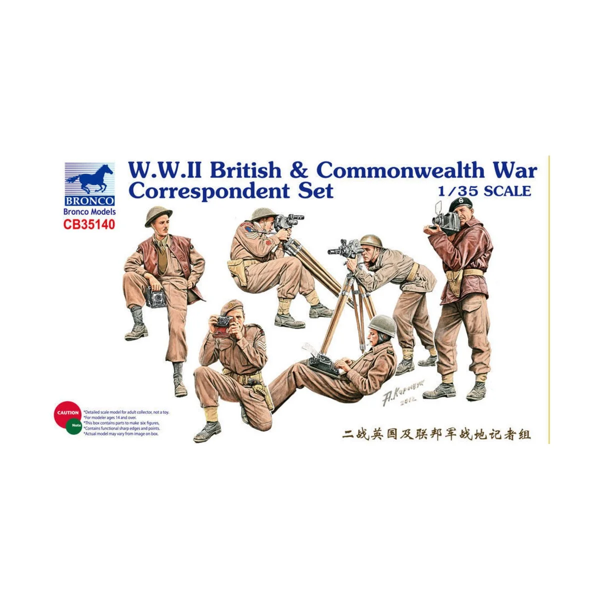 W.W.II British & Commonwealth War, 1/35 - Bronco Models CB35140
