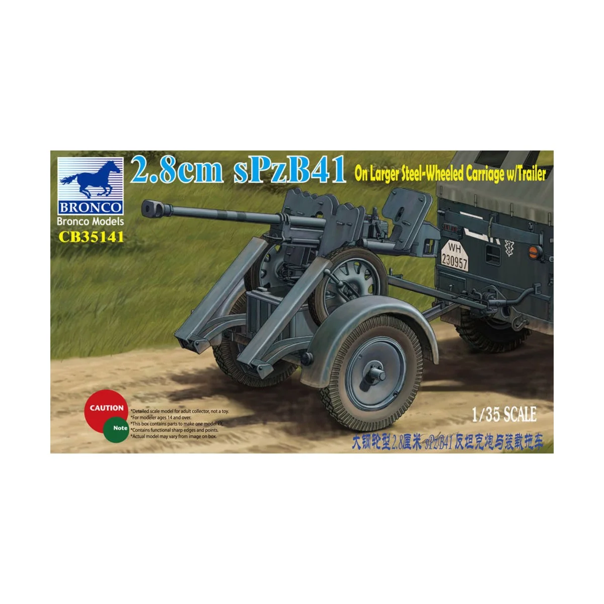 2.8cm sPzb41 On Larger Steel-Wheeled carriage w/Traile, 1/35 - Bron...