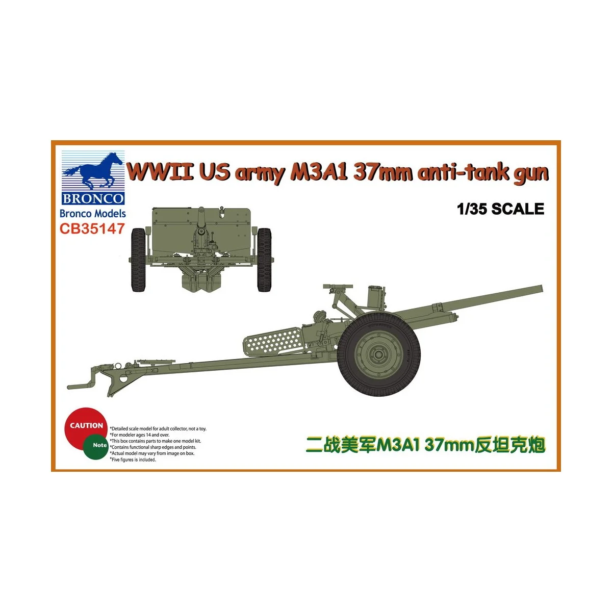 WWII US Army M3A1 37mm Anti-Tank Gun - Bronco Models CB35147