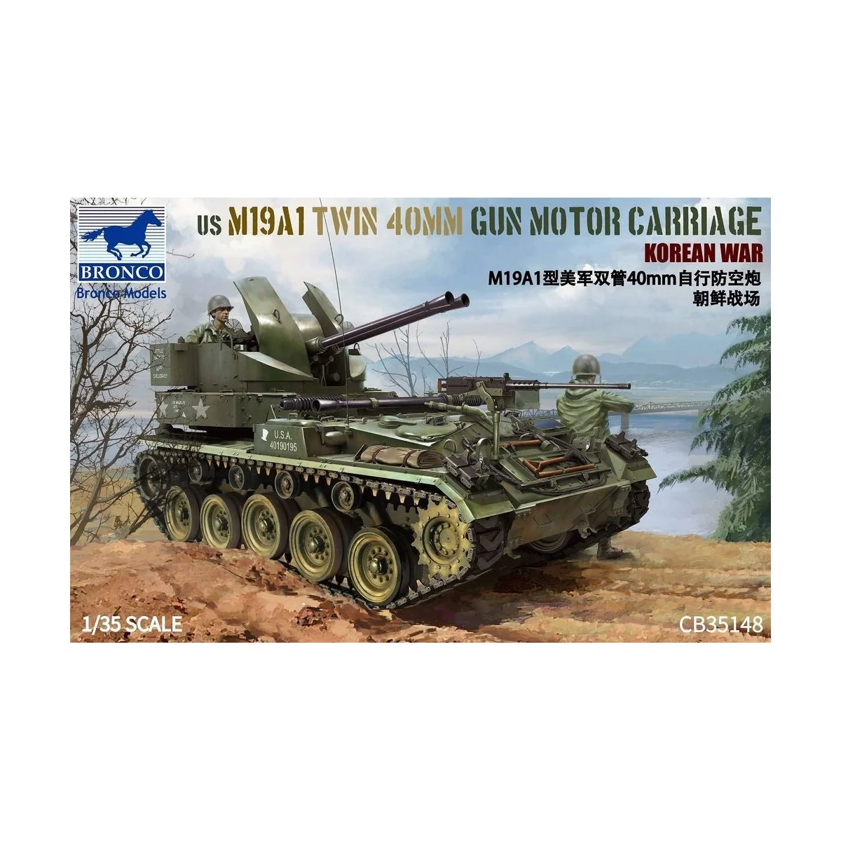 US M19A1 Twin 400mm Gun Motor Carriage Korean War, 1/35 - Bronco Mo...