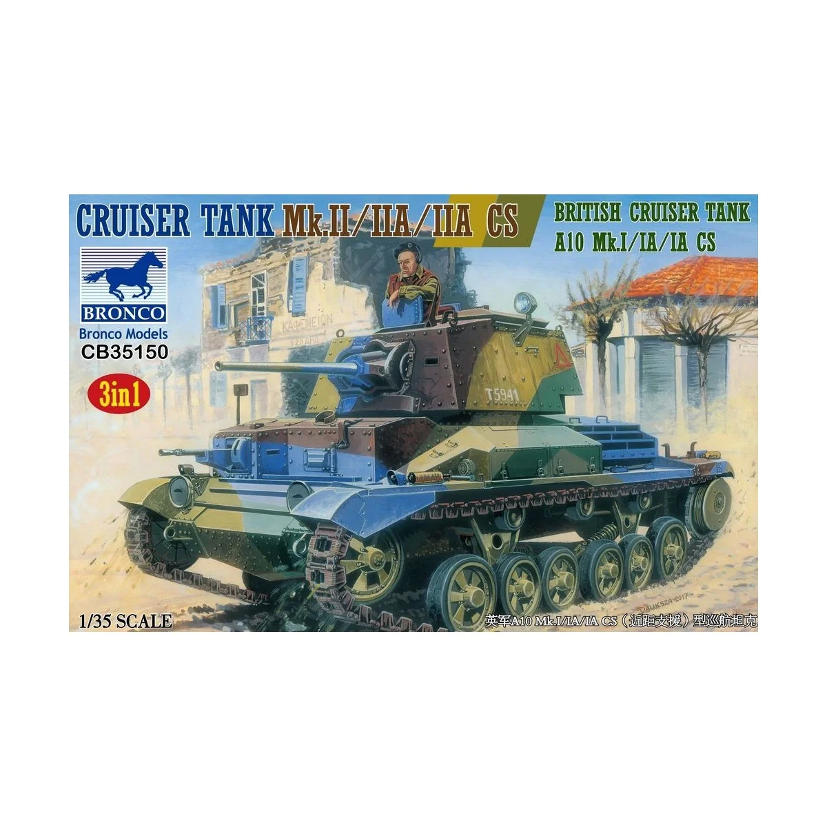 Crusier Tank Mk.II/IIA/IIA CS British Crusier Tank A10 Mk.I/IA/IA (...