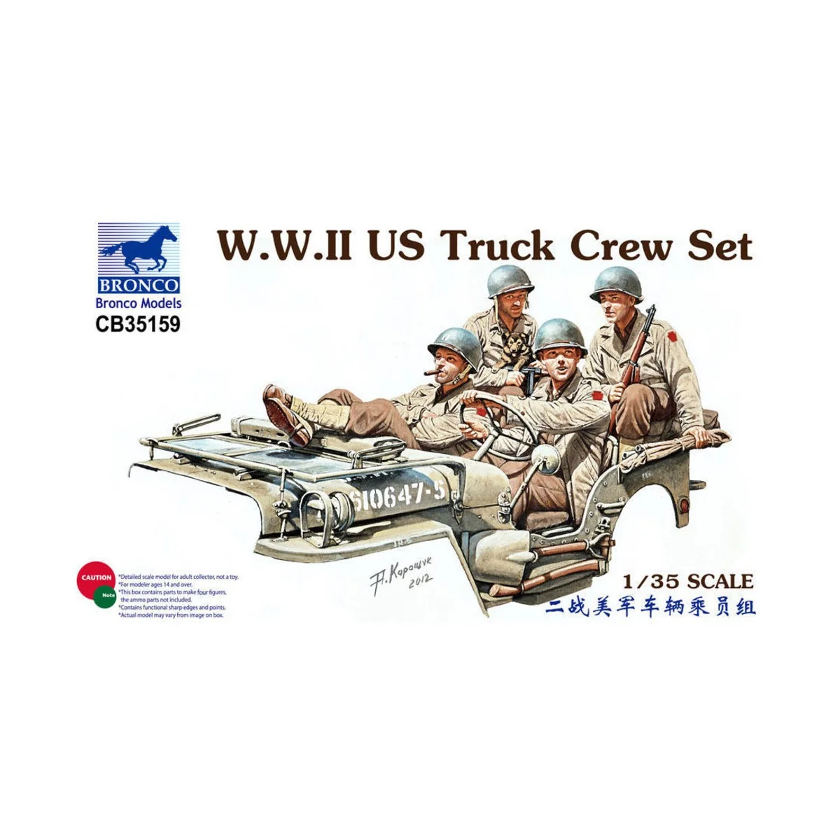 WWII US Truck Crew Set - Bronco Models CB35159