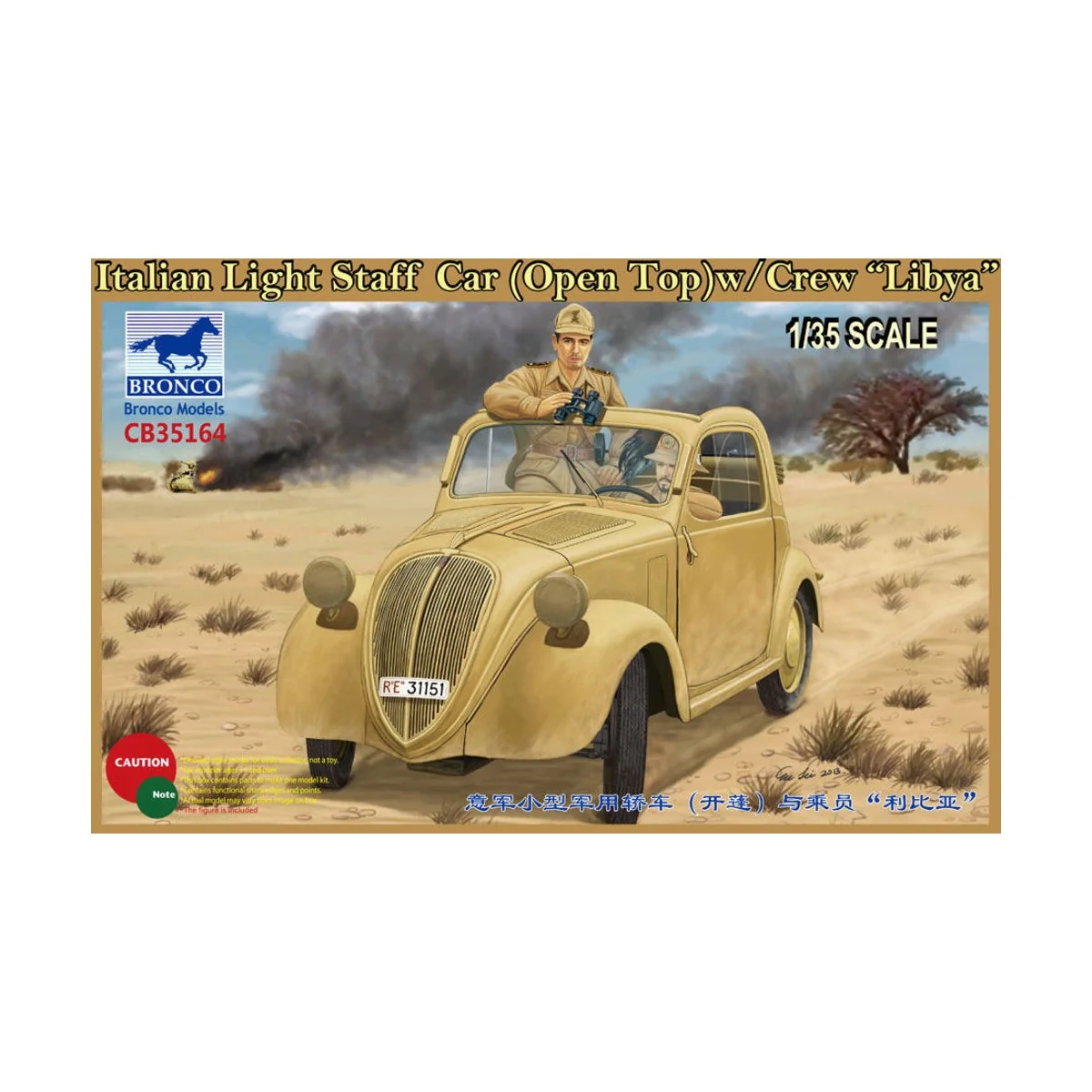 Italian Light Staff Car(Open Top) w/Crew Libya, 1/35 - Bronco Model... Italian Light Staff Car(Open Top) w/Crew Libya, 1/35 - Bronco Model...