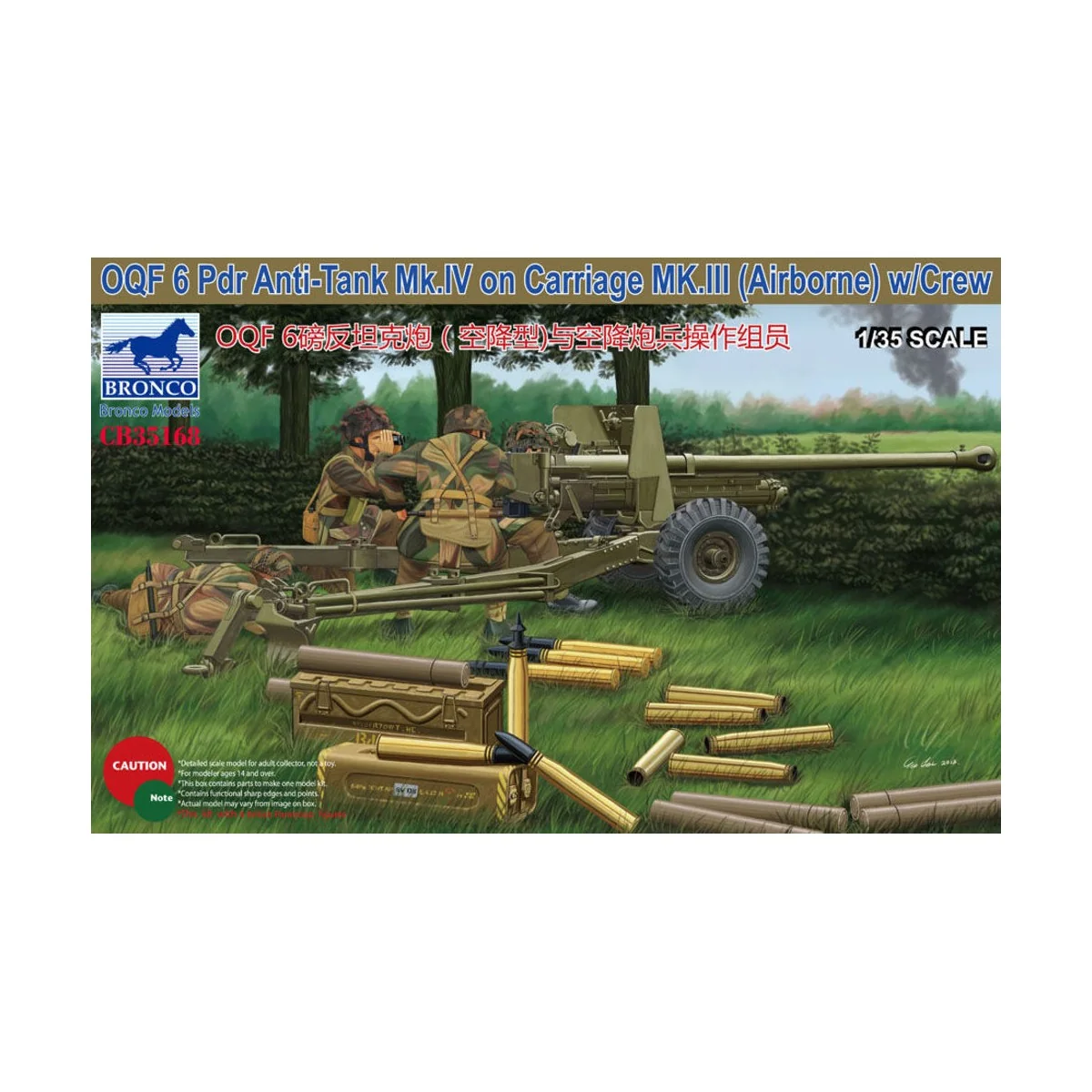 OQF 6 PDR Anti-Tank Mk.IV on Carriage MK.III(Airborna) w/Crew, 1/35... OQF 6 PDR Anti-Tank Mk.IV on Carriage MK.III(Airborna) w/Crew, 1/35...