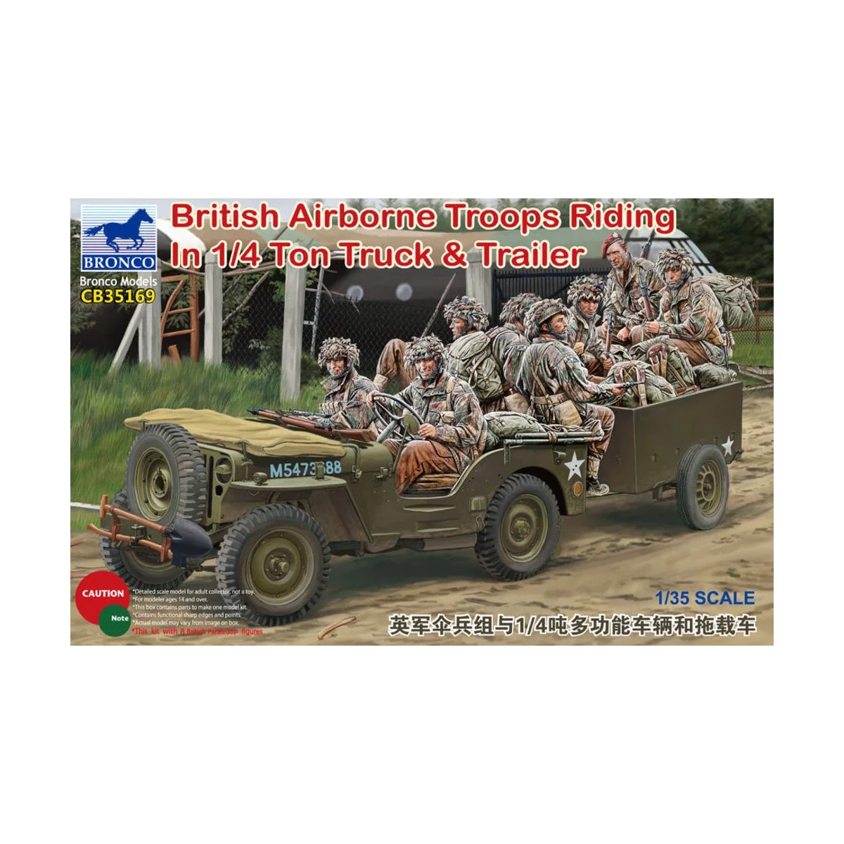 British Airborne Troops Riding In 1/4Ton Truck & Trailer - Bronco M...