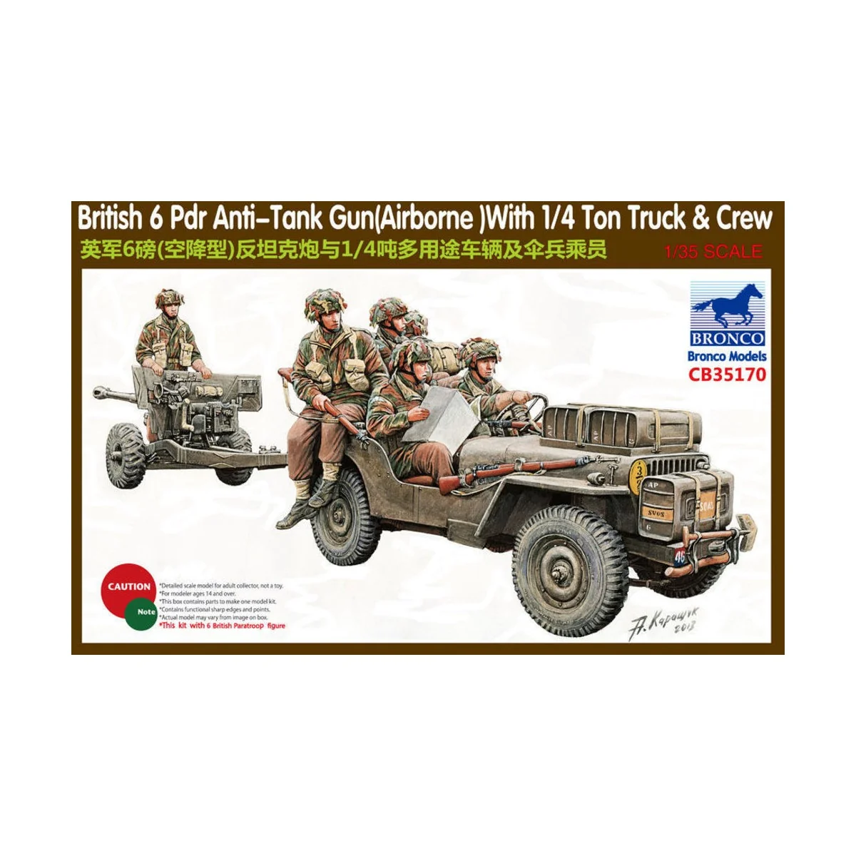 6 Pdr Anti-Tank Gun(Airborne)With 1/4Ton - Bronco Models CB35170
