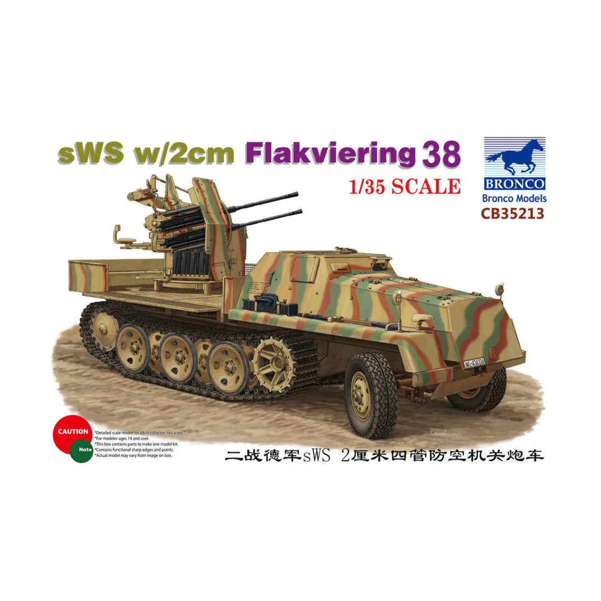 sWS w/2cm Flakviering 38, 1/35 - Bronco Models CB35213 sWS w/2cm Flakviering 38, 1/35 - Bronco Models CB35213