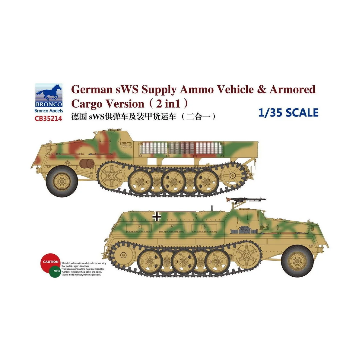 German sWS Supply Ammo Vehicle & Armored Cargo Version (2 in 1) - B...