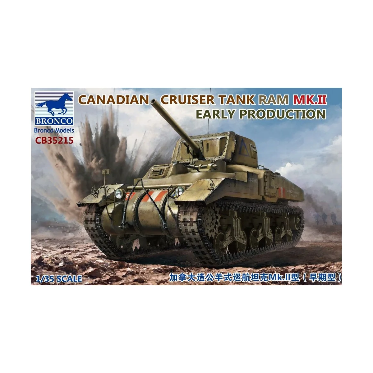 Canadian Cruiser Tank Ram MK.II Early Produktion, 1/35 - Bronco Mod... Canadian Cruiser Tank Ram MK.II Early Produktion, 1/35 - Bronco Mod...