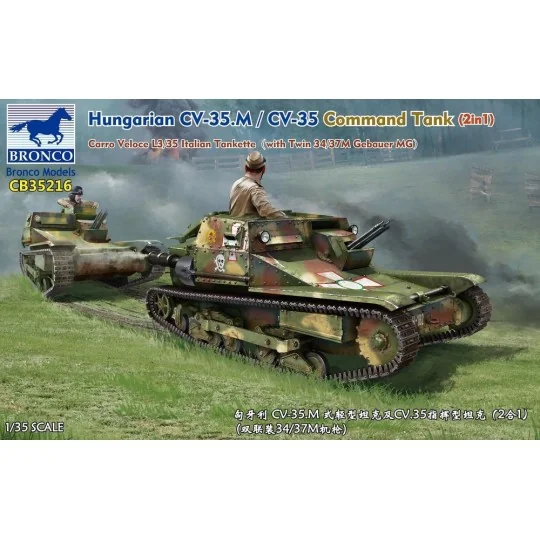 Hungarian CV-35.M/CV-35 Command Tank(2in1)Carro VeloceL3/35 Itali T...