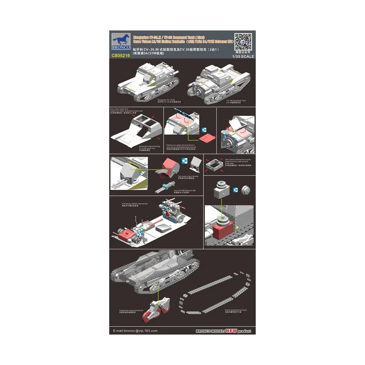 Hungarian CV-35.M/CV-35 Command Tank(2in1)Carro VeloceL3/35 Itali T...