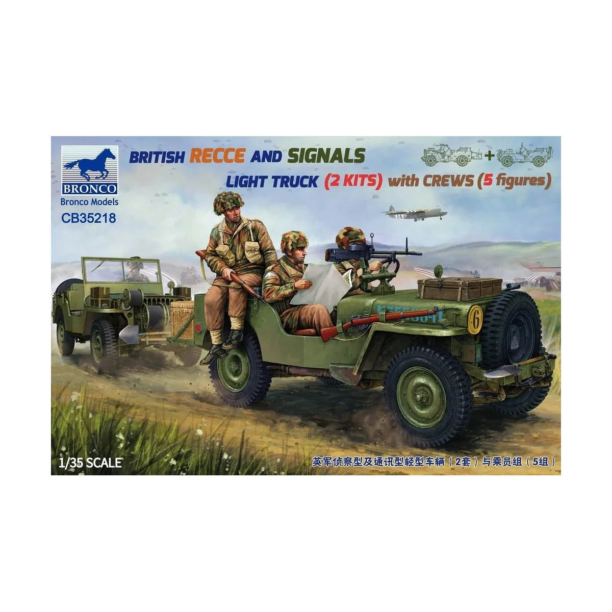 BRITISH RECCE AND SIGNALS LIGHT TRUCK (2 KITS ) with CREWS, 1/35 - ...