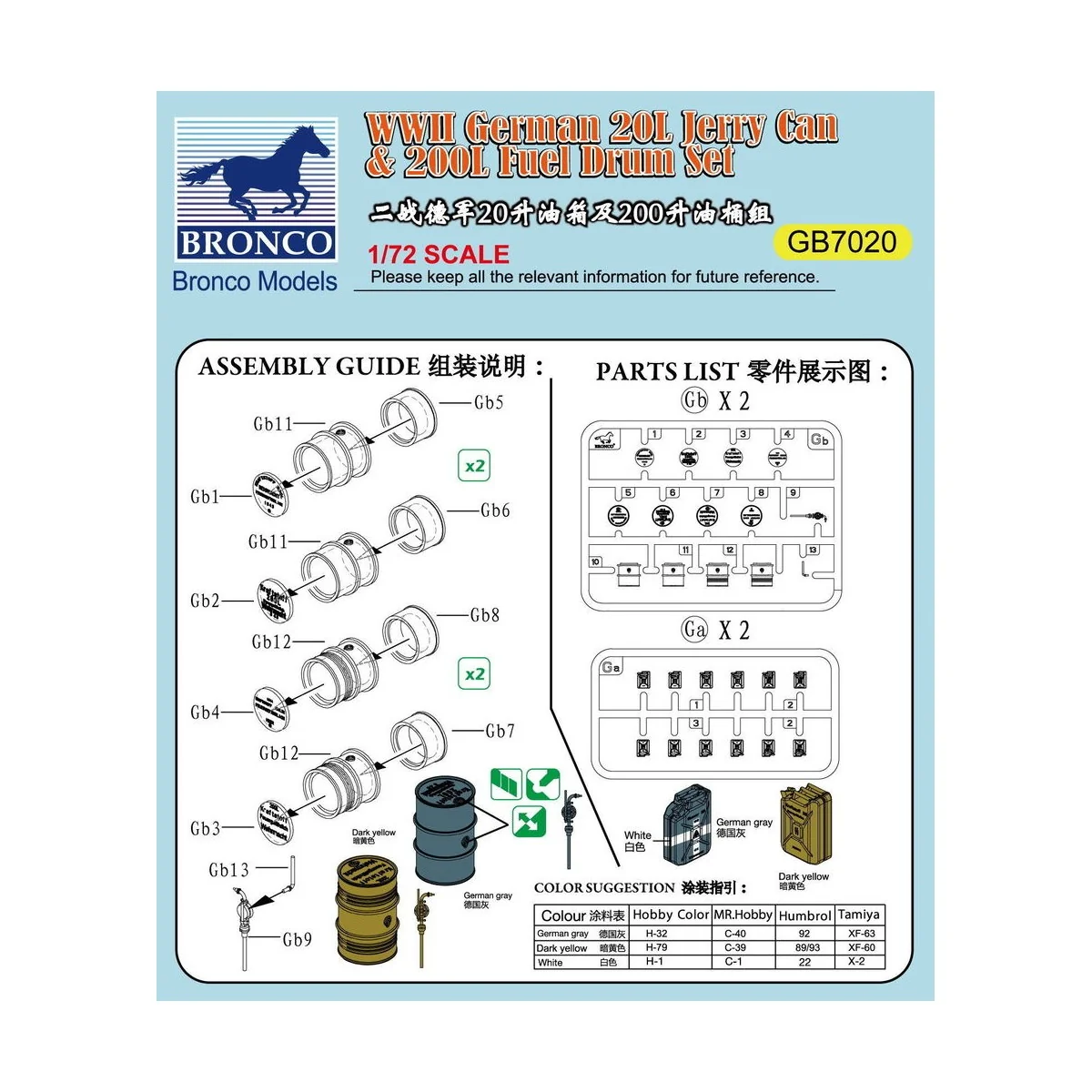 WWII German 20L Jerry Can & 200L Fuel Drum Set - Bronco Models GB7020
