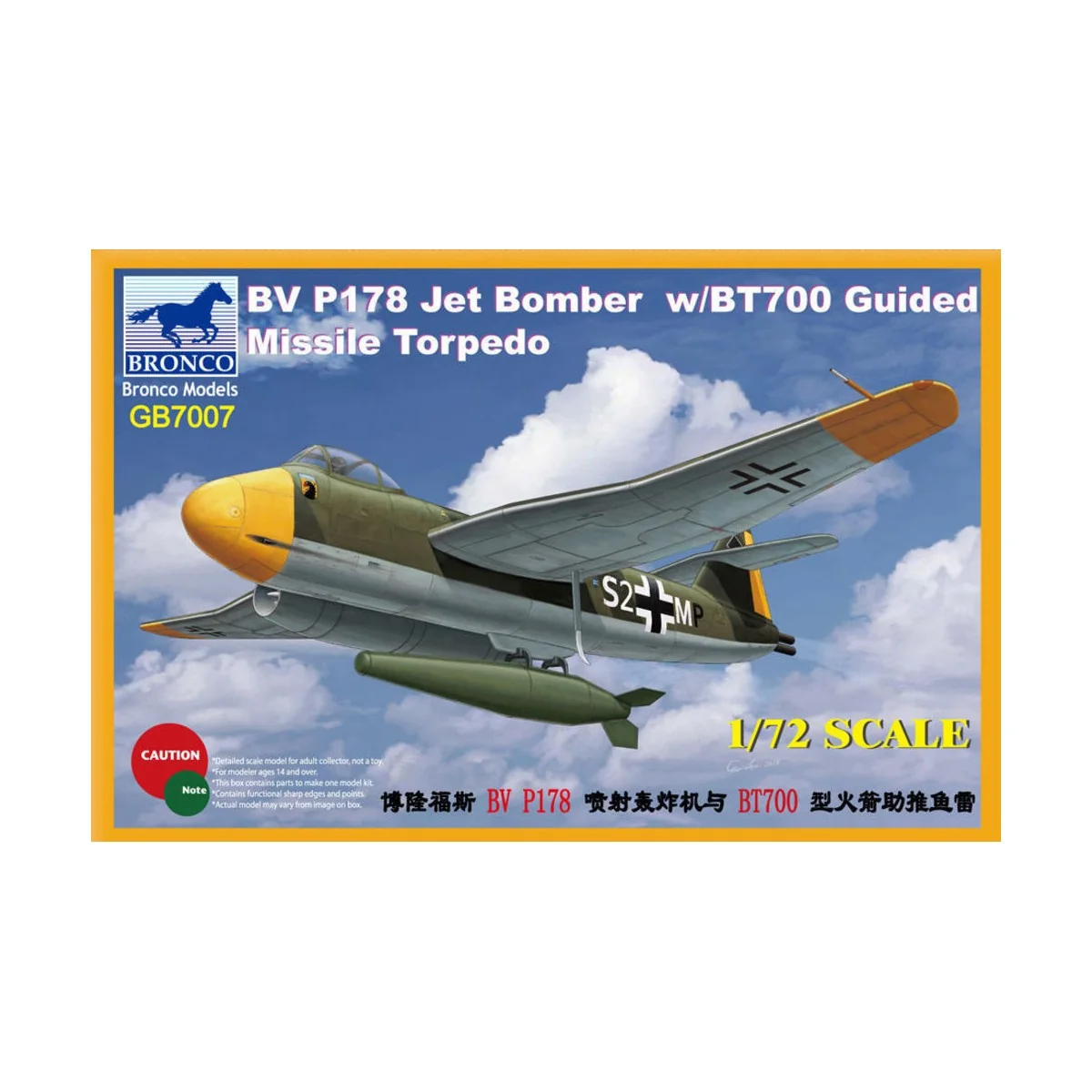 Blohm & Voss BV P178 Jet Bomber w/BT700 Guided Missile Torpedo - Br...