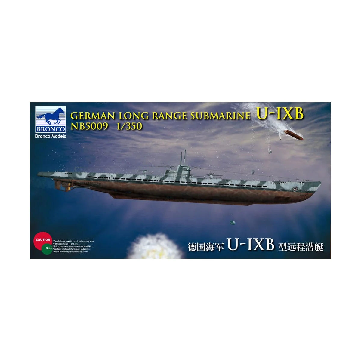 German Long Range Submarine Type U-IX B, 1/350 - Bronco Models NB5009