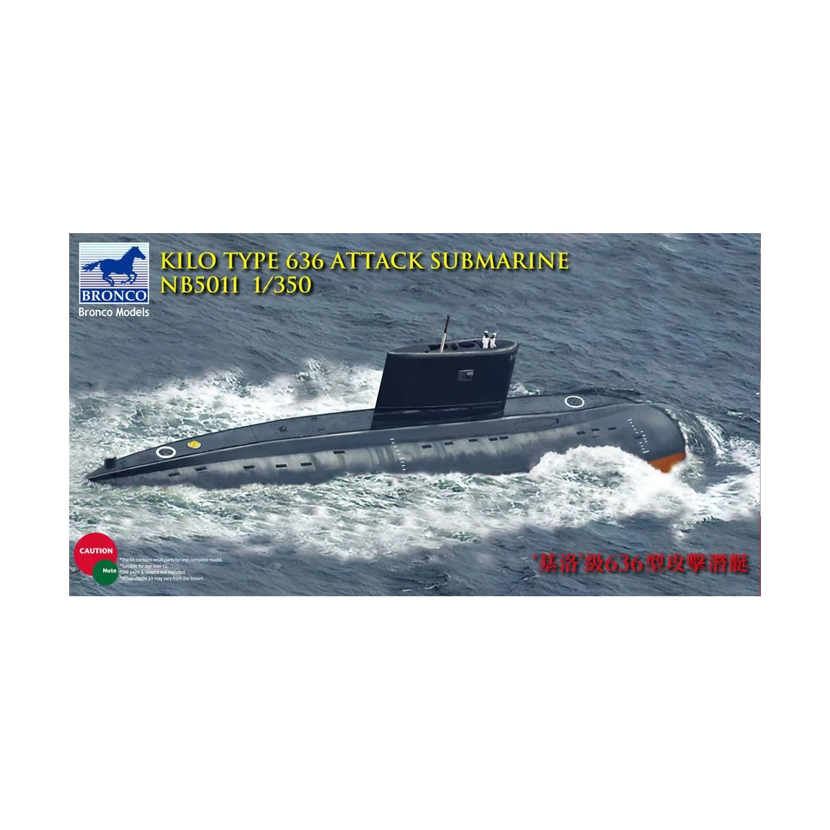 Kilo Class (Improved) Attack Submarine - Bronco Models NB5011