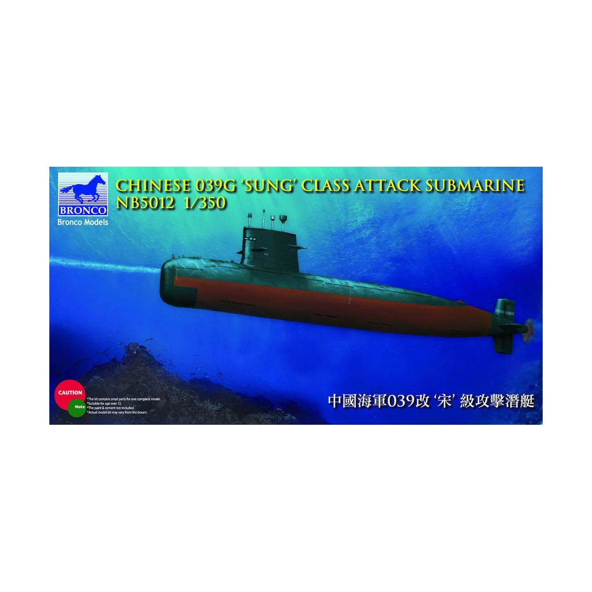 Chinese 039G'Sung'Class Attack Submarine - Bronco Models NB5012