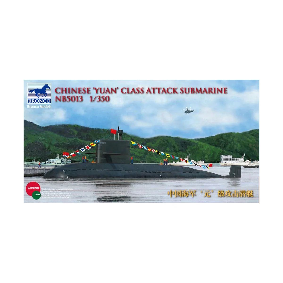 Chinese'Yuan'class Attack Submarine, 1/350 - Bronco Models NB5013