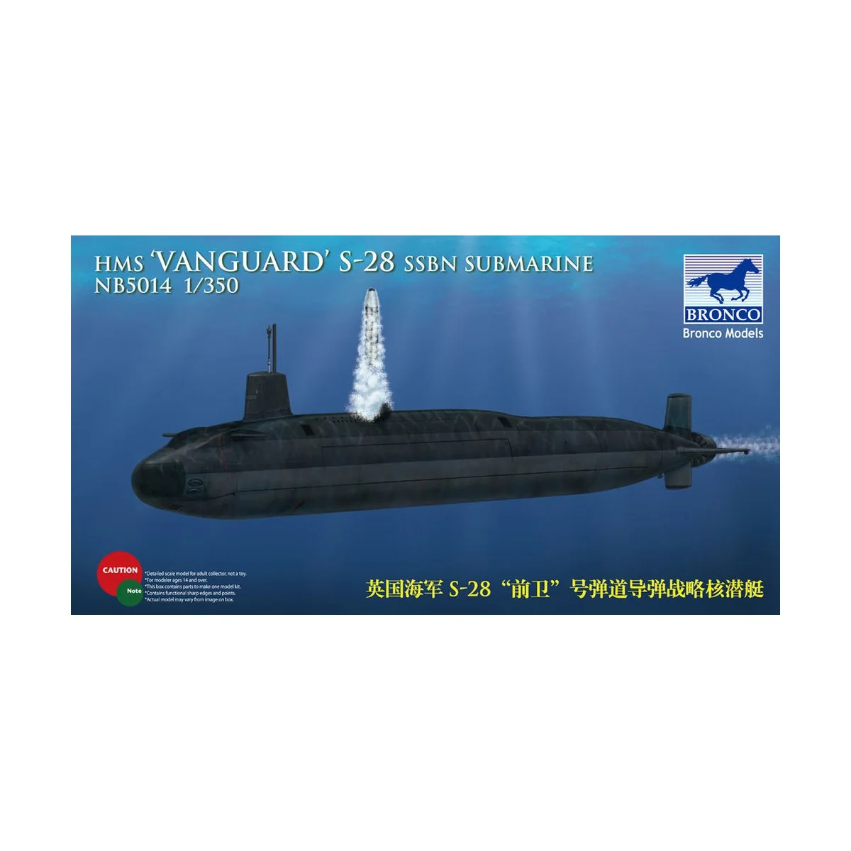 HMS-28'Vanguard'SSBN Submarine, 1/350 - Bronco Models NB5014