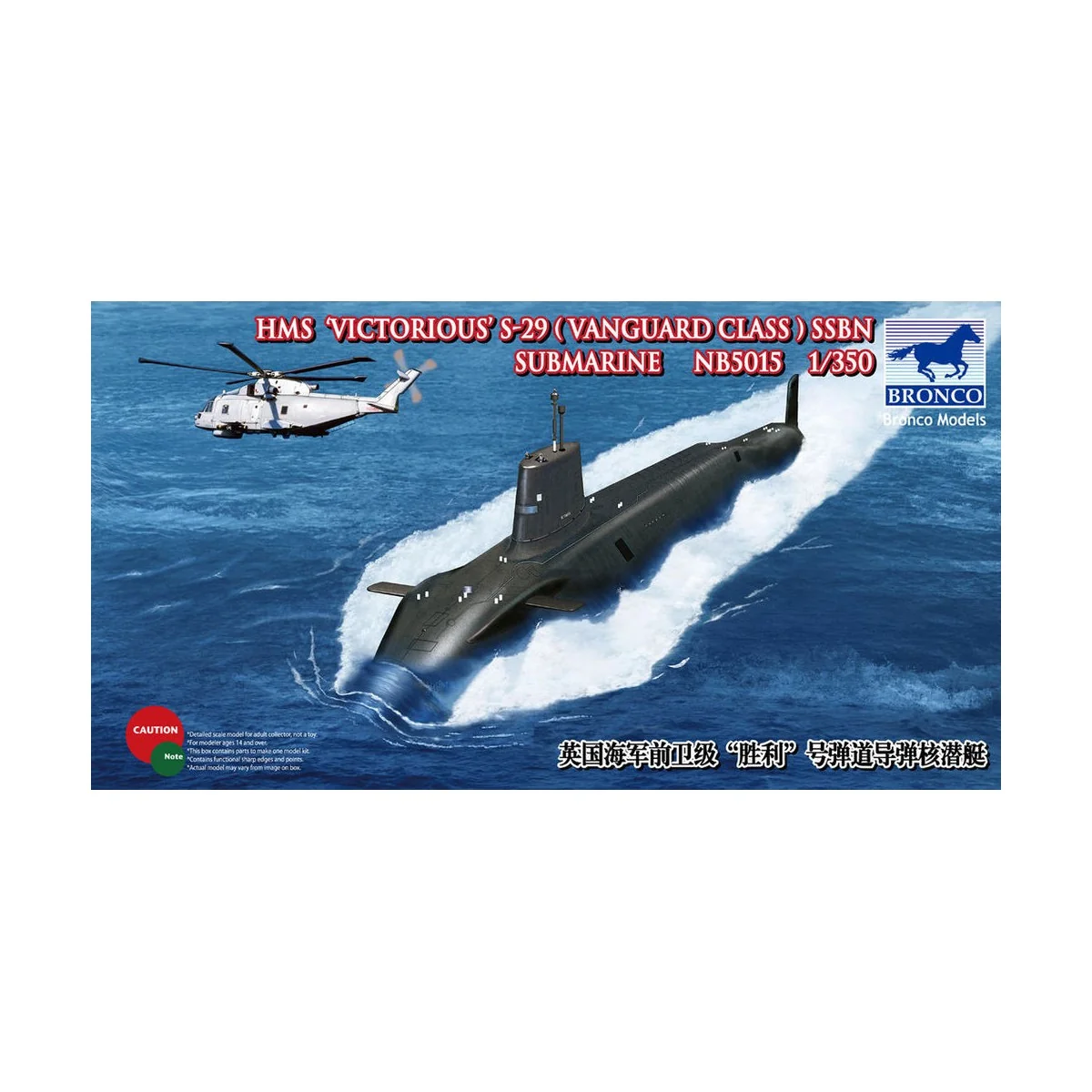 HMS-29'Victorius'SSBN Submarine - Bronco Models NB5015
