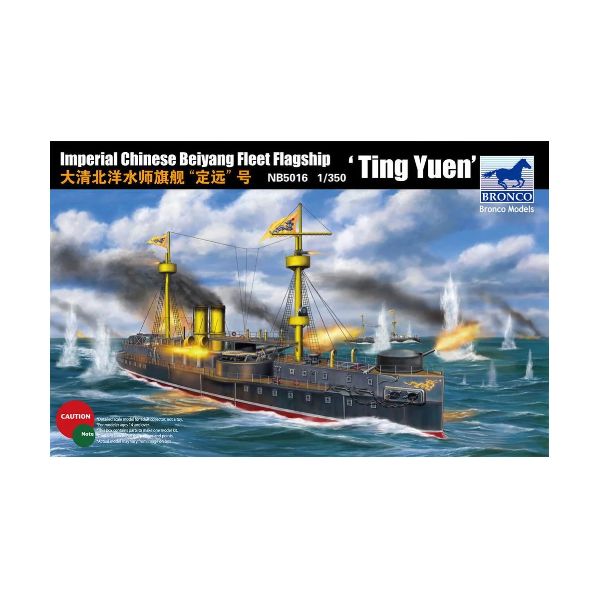 Beiyang Fleet Battleship'Ting Yuen' - Bronco Models NB5016