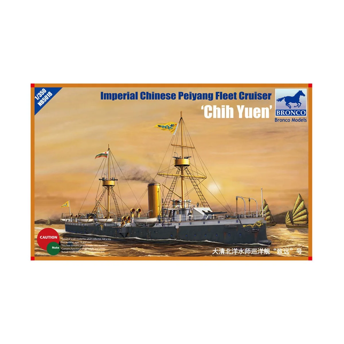 Peiyang Fleet Cruiser'Chih Yuen', 1/350 - Bronco Models NB5018