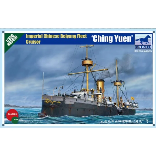 Peiyang Fleet Cruiser`Chin Yuen', 1/350 - Bronco Models NB5019 Peiyang Fleet Cruiser`Chin Yuen', 1/350 - Bronco Models NB5019