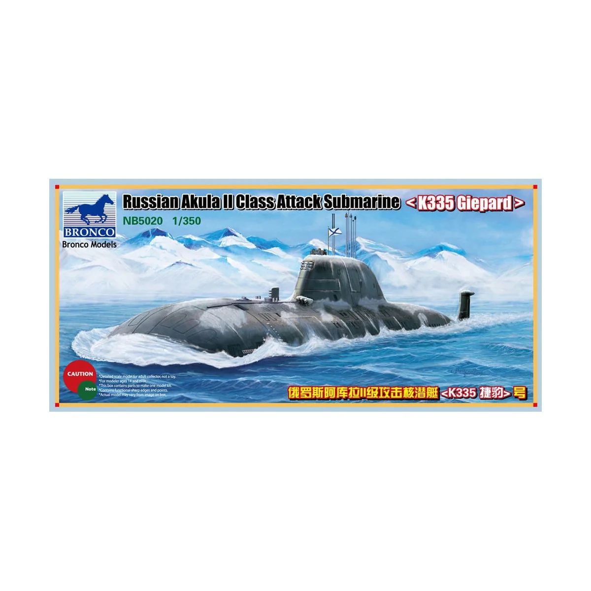 Russian Akula II Class Attack Submarine `K335 Giepard', 1/350 - Bro... Russian Akula II Class Attack Submarine `K335 Giepard', 1/350 - Bro...