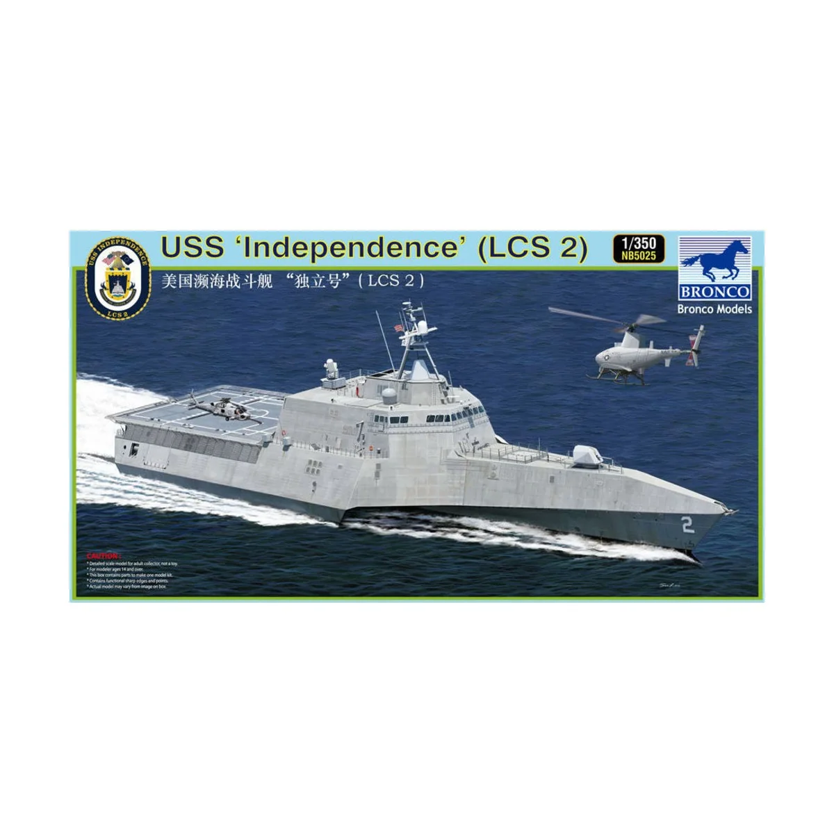 LCS-2'Independence', 1/350 - Bronco Models NB5025
