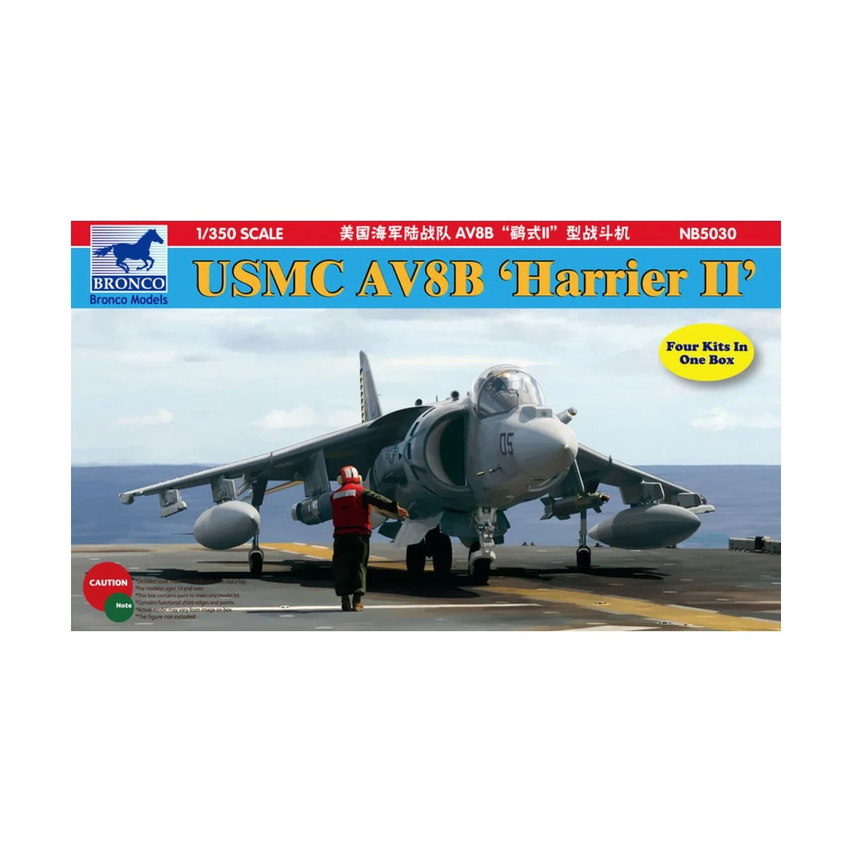 AV8B Harrier II - Bronco Models NB5030
