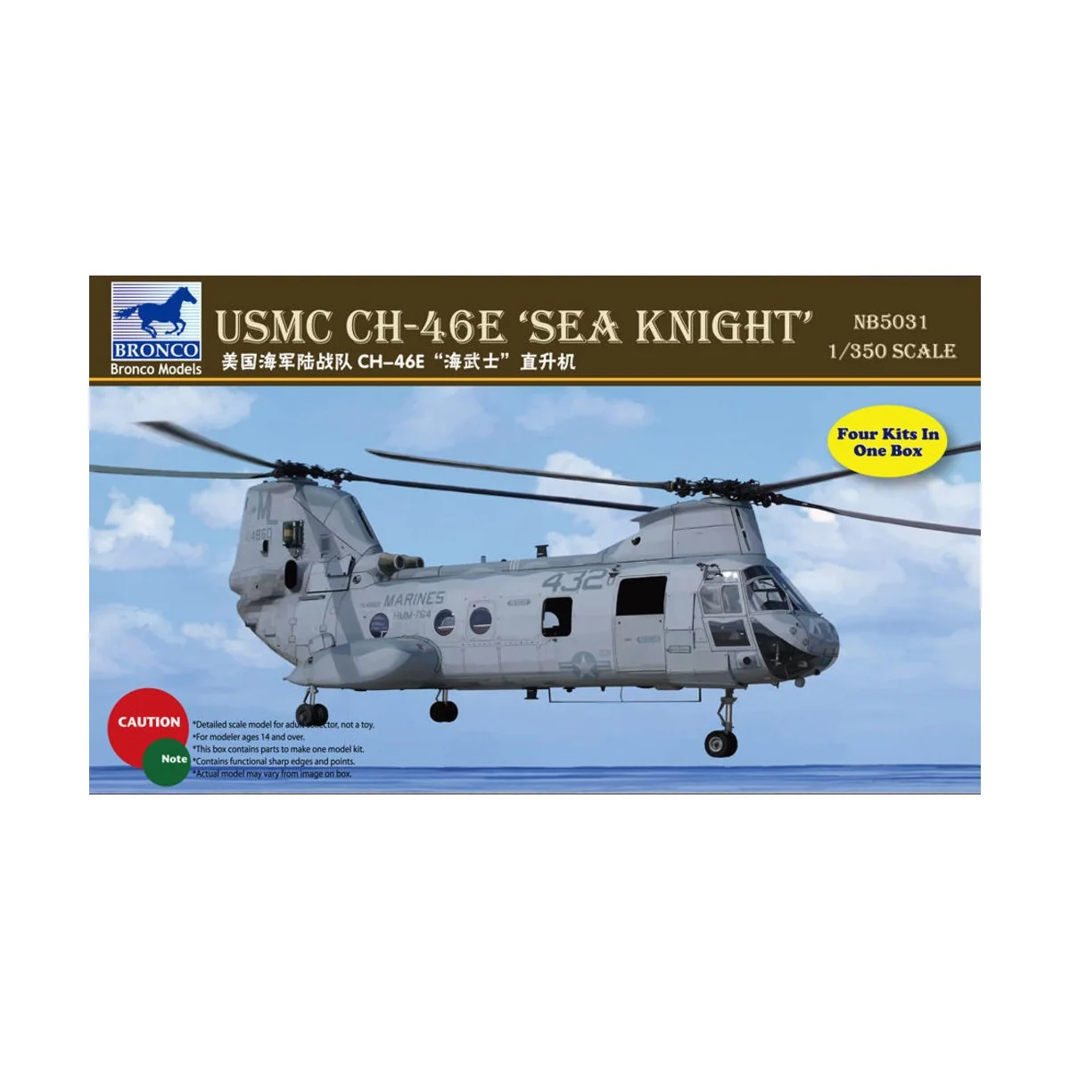 CH-46E Sea Knight - Bronco Models NB5031