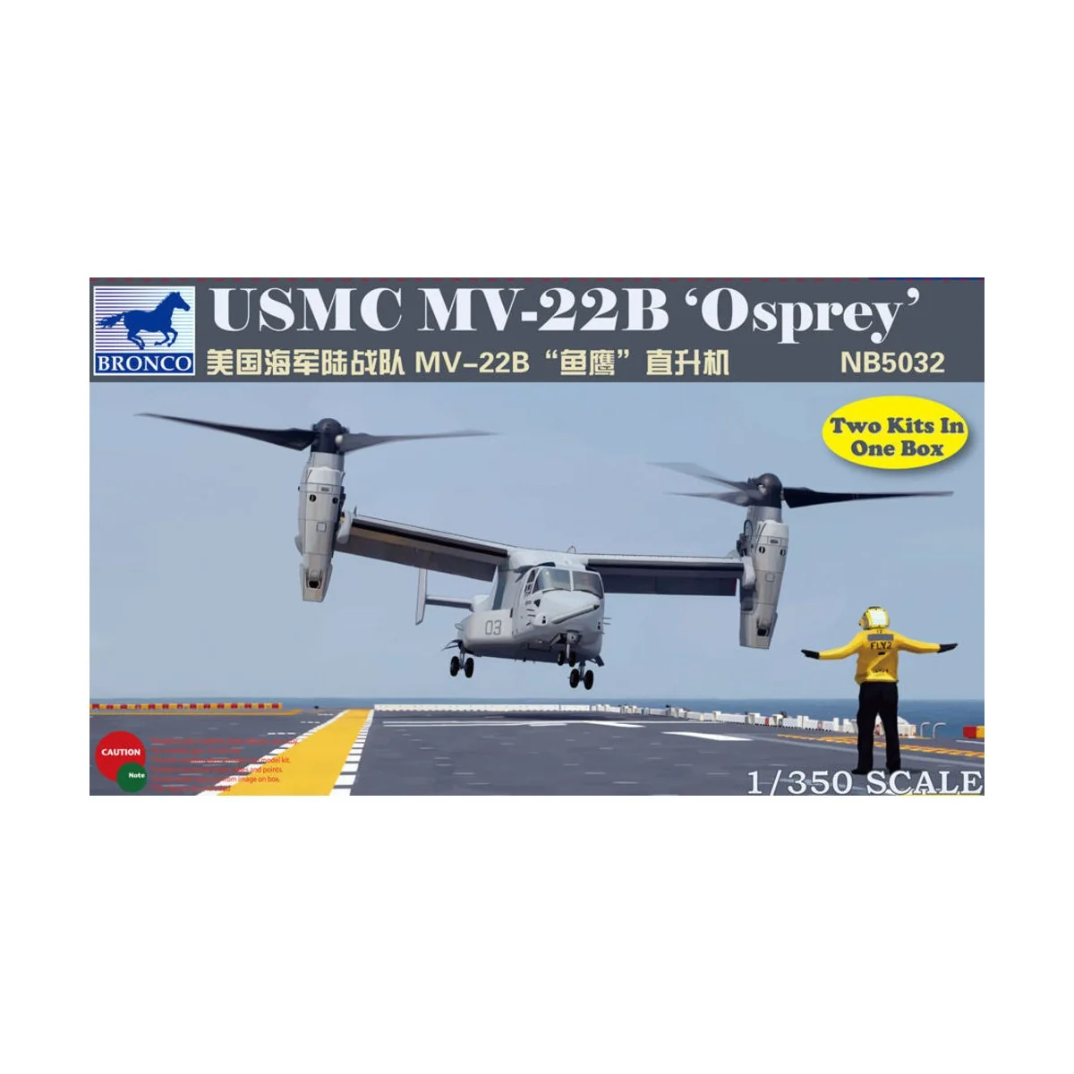 MV-22B Osprey - Bronco Models NB5032