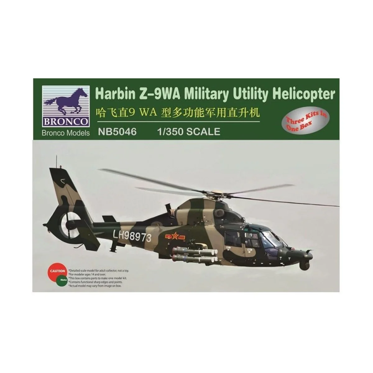 Harbin /-9WA Military Utility Helicopter - Bronco Models NB5046