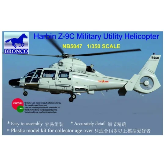 Harbin Z-9C Military Utility Helicopter - Bronco Models NB5047