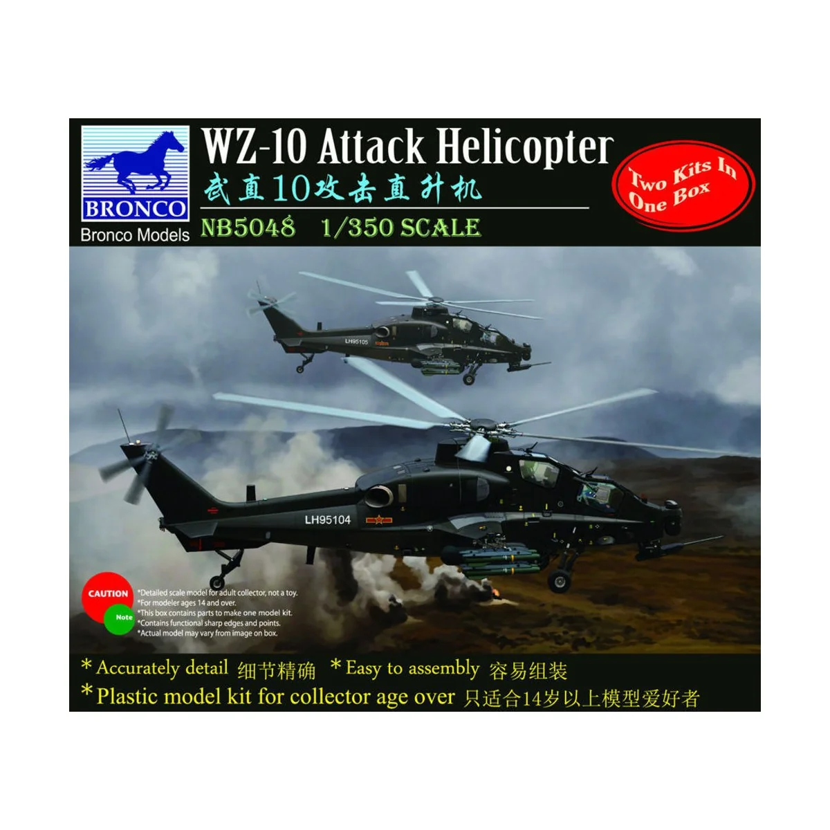 WZ-10 Attack Helicopte - Bronco Models NB5048