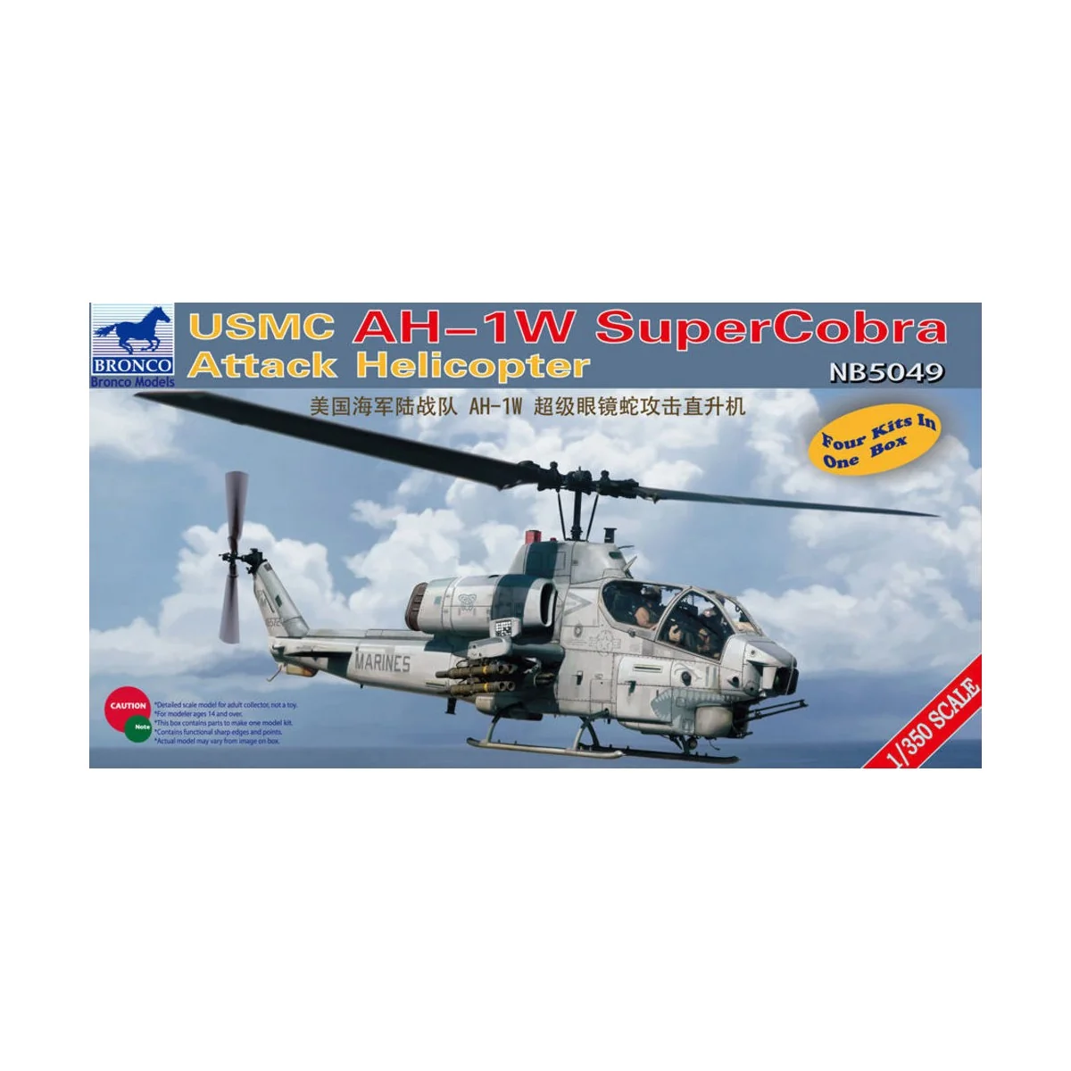 USMC AH-1W Super Cobra Attack Helicopter, 1/350 - Bronco Models NB5049 USMC AH-1W Super Cobra Attack Helicopter, 1/350 - Bronco Models NB5049