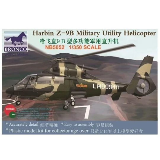 Harbin Z-9B Military Utility Helicopter - Bronco Models NB5052