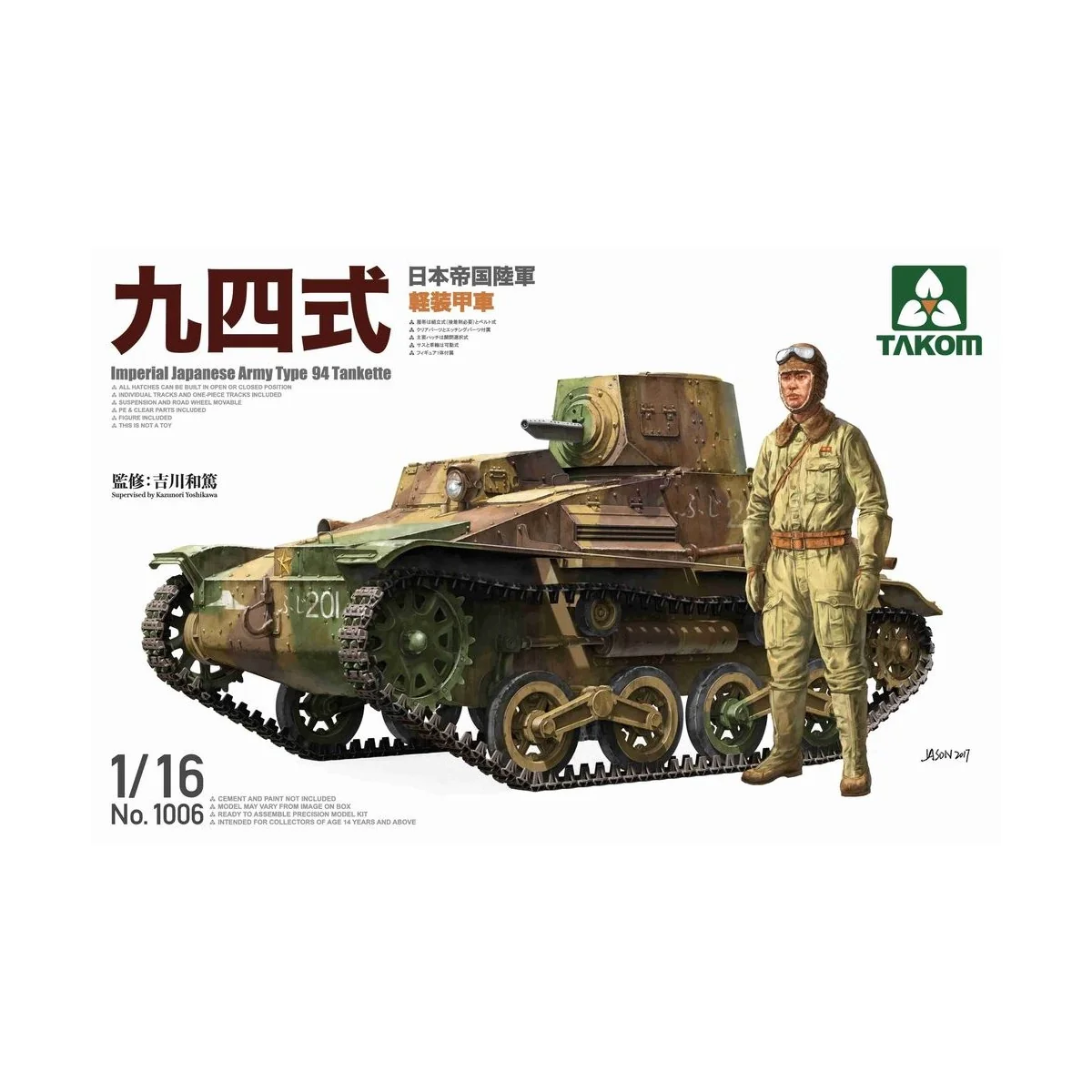 Imperial Japanese Army Type 94 Tankette, 1/16 - Takom TAK1006 Imperial Japanese Army Type 94 Tankette, 1/16 - Takom TAK1006