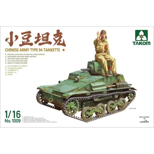 Chinese Army Type 94 Tankette, 1/16 - Takom TAK1009 Chinese Army Type 94 Tankette, 1/16 - Takom TAK1009