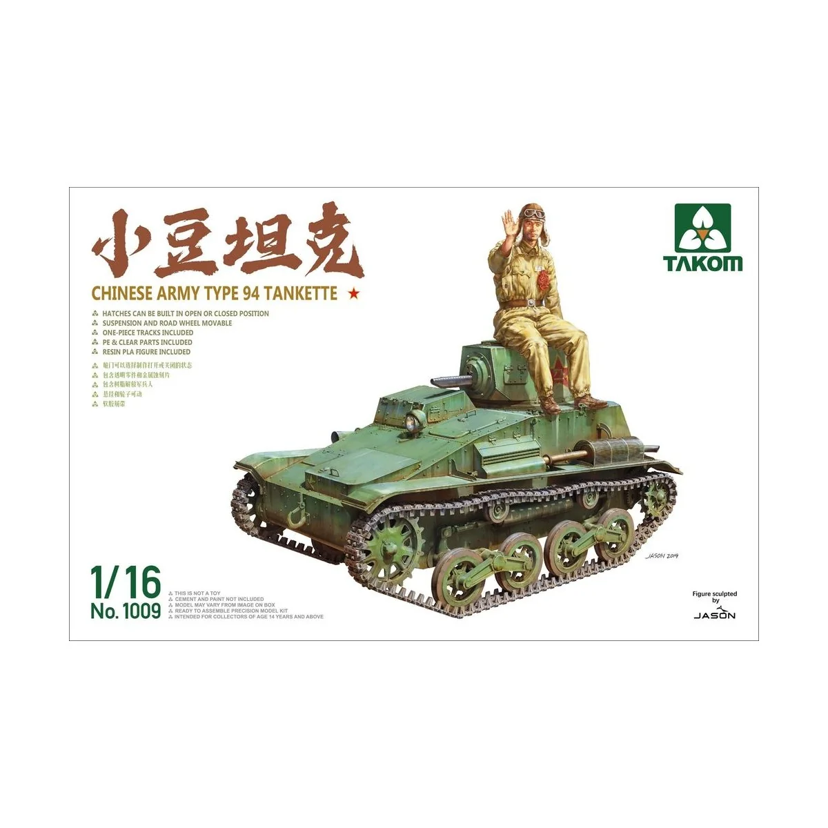 Chinese Army Type 94 Tankette - Takom TAK1009