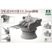 BATTLESHIP YAMATO 3RD YEAR TYPE 60-CALIBER 15.5 CM GUN TURRET - Tak...
