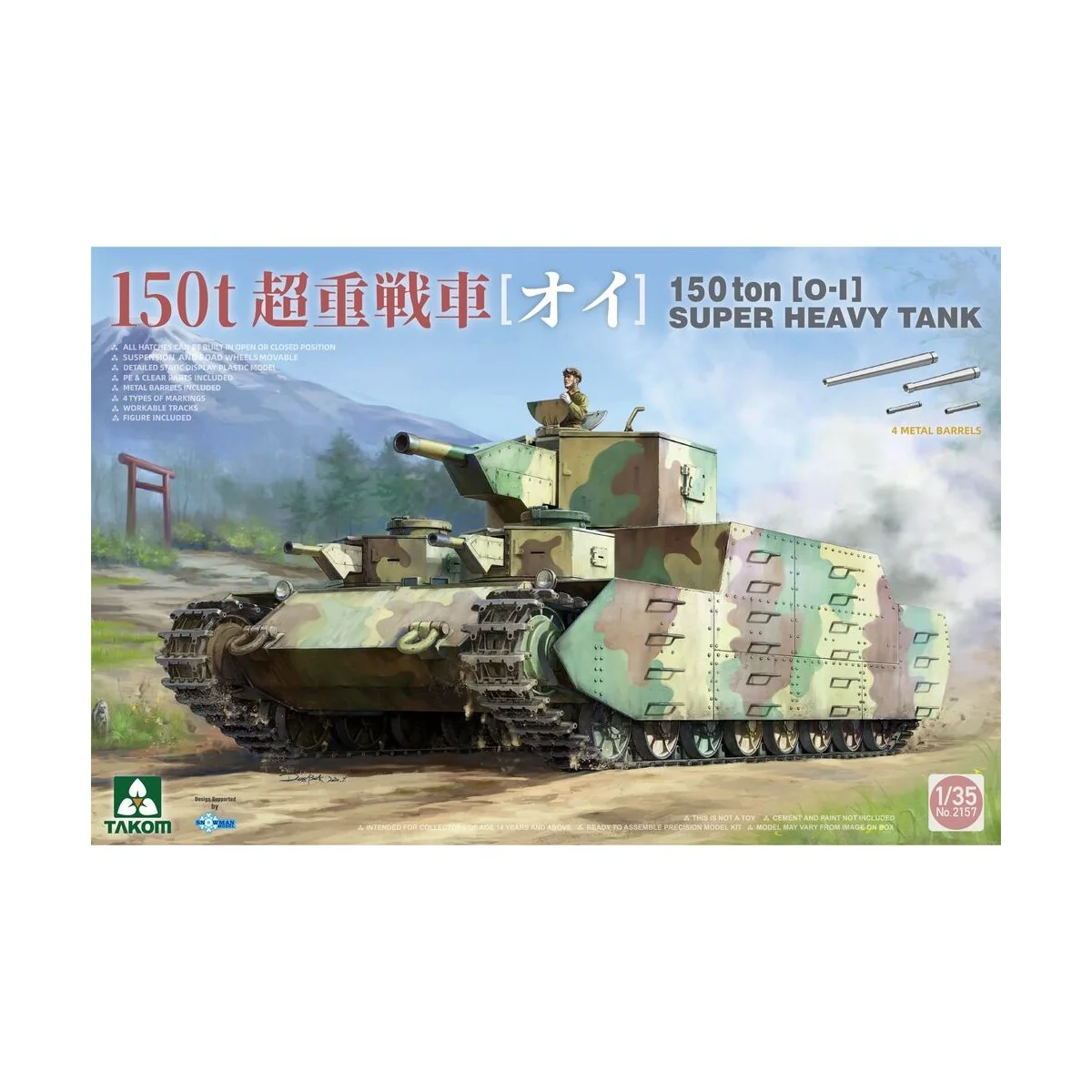 150 ton [0-1] Super Heavy Tank, 1/35 - Takom TAK2157