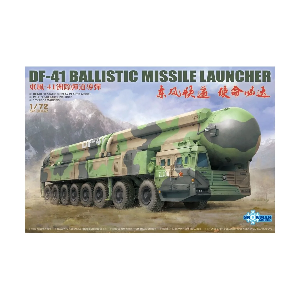 DF-41 BALLISTIC MISSILE LAUNCHER, 1/72 - Takom TAKSP-9002 DF-41 BALLISTIC MISSILE LAUNCHER, 1/72 - Takom TAKSP-9002