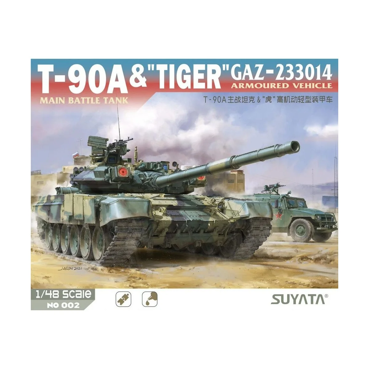 T-90A MAIN BATTLE TANK & TIGER GAZ-233014 ARMOURED Vehicle - SUYATA...