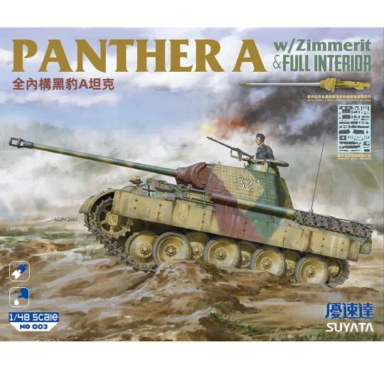 PANTHER A  W/ZIMMERIT&FULL INTERIOR - SUYATA NO 003