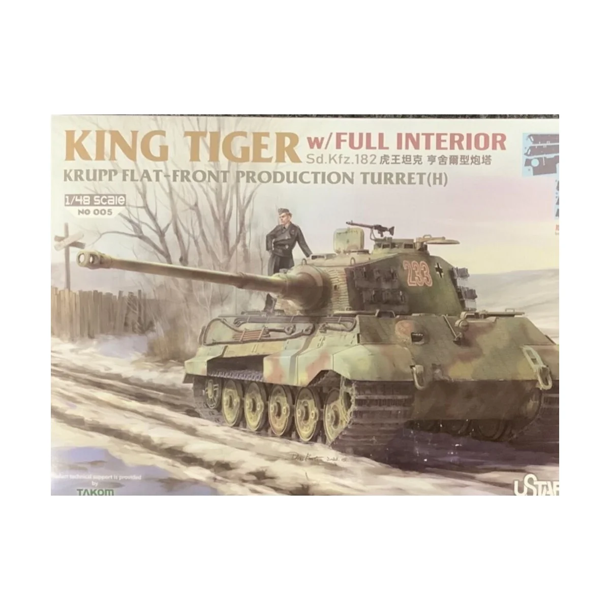 King Tiger Henschel Turret w/Full Interior - SUYATA NO-005