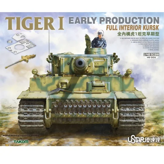 TIGER I EARLY PRODUCTION WITH FULL INTERIOR KURSK, 1/48 - SUYATA NO...